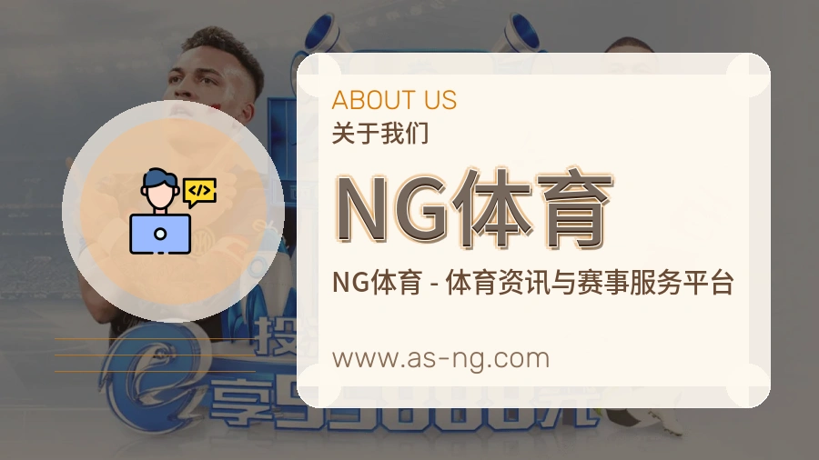 平台运营