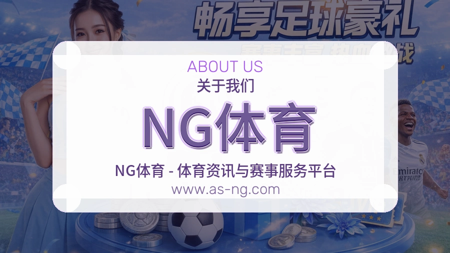 运营重点