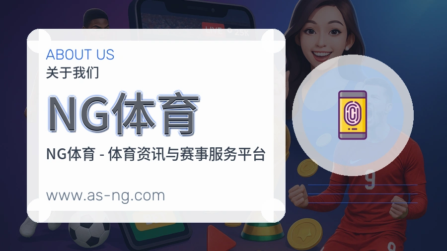 运营维护