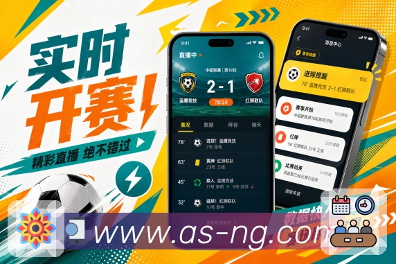 App 展示图